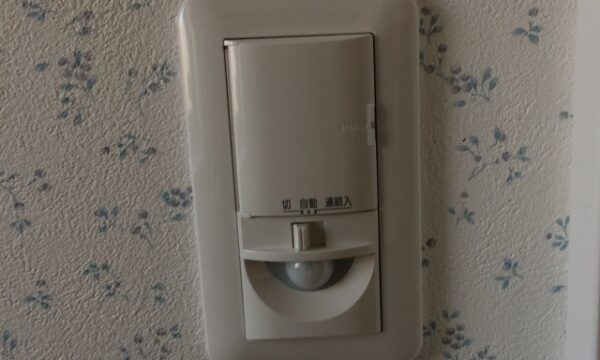センサーライト取り付け工事
