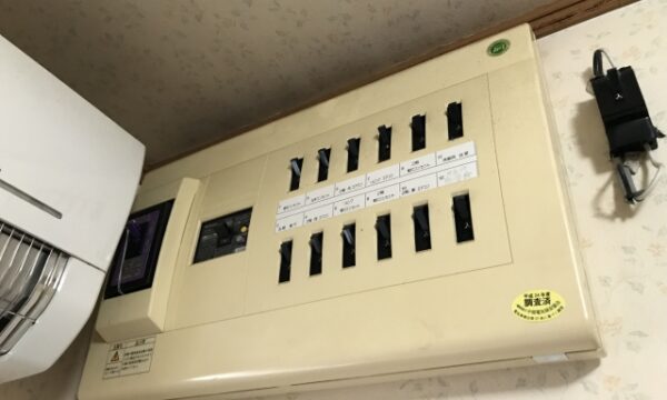 ブレーカー交換